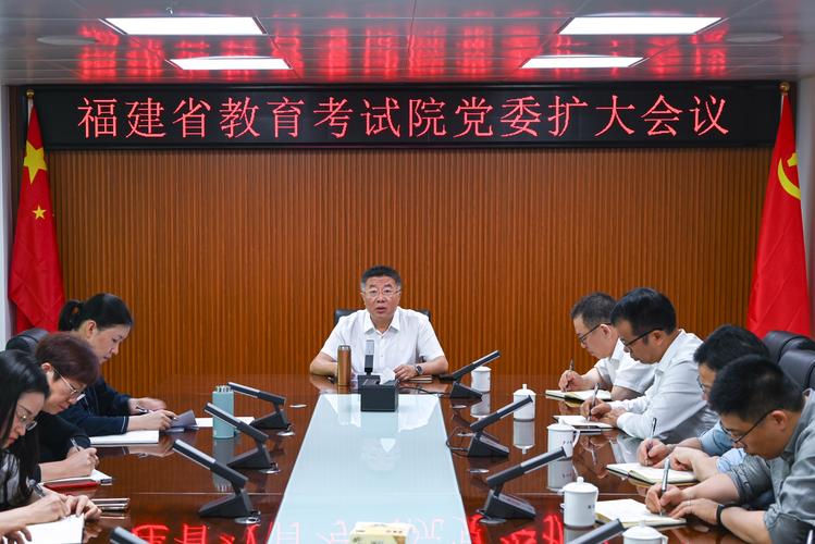 福建自学考试教育学院如何报考？-第3张图片-指南针培训网