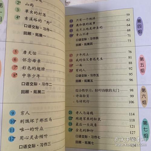 义务教育语文课程标准2025有哪些新变化？-第2张图片-指南针培训网