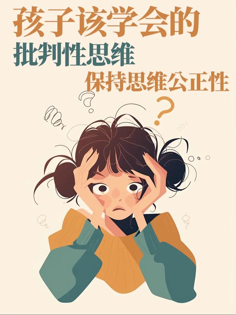 学前儿童为何低估有意识人的思维？-第1张图片-指南针培训网