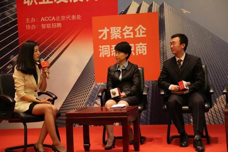 ACCA职业发展日会现场招聘吗？-第3张图片-指南针培训网