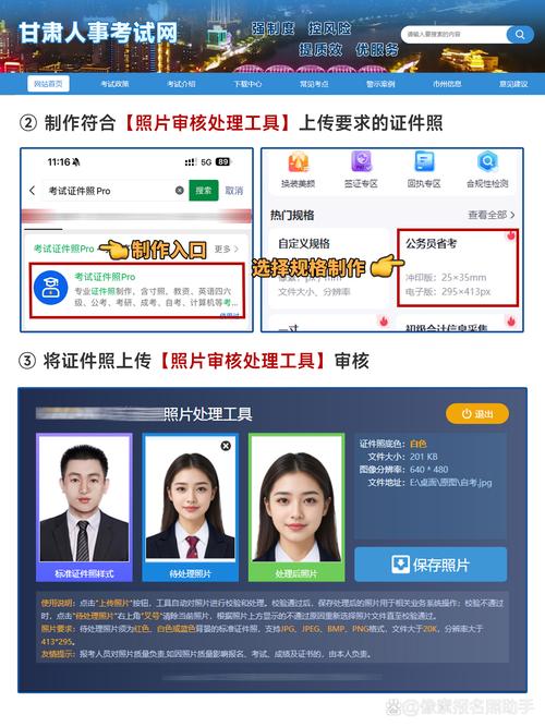甘肃省自学考试考生网如何操作？-第3张图片-指南针培训网