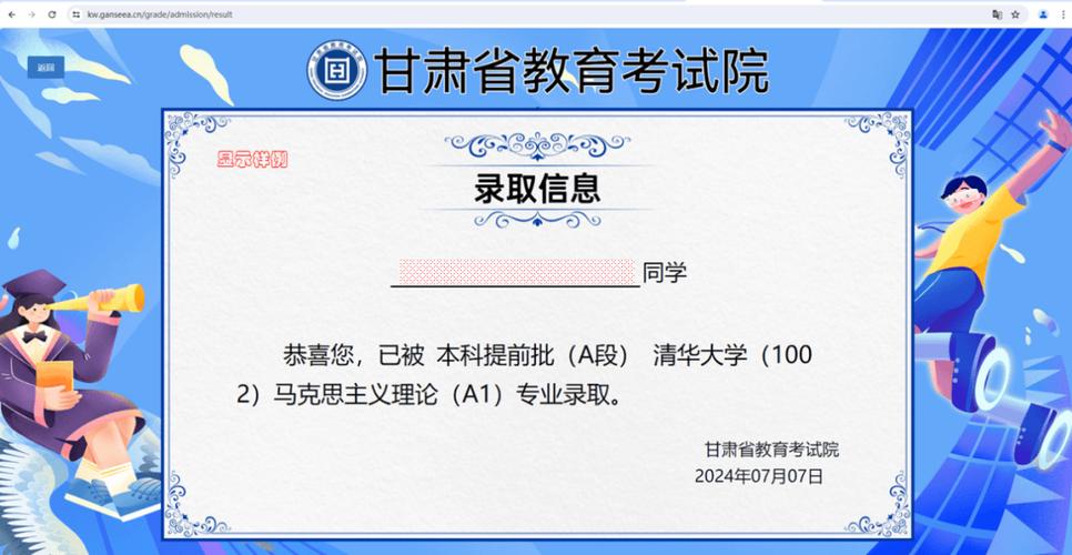 甘肃省自学考试考生网如何操作？-第1张图片-指南针培训网