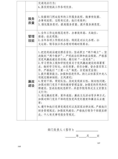 自学考试监考员责任书有哪些核心责任？-第2张图片-指南针培训网