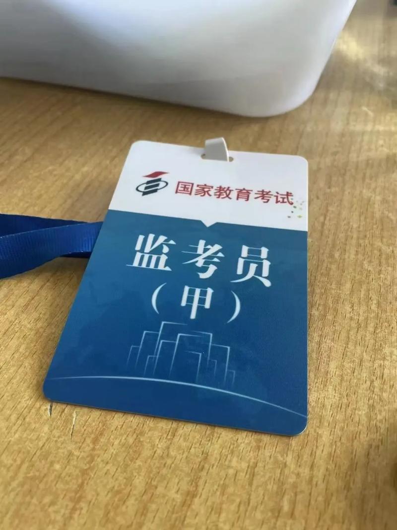 自学考试监考员责任书有哪些核心责任？-第3张图片-指南针培训网