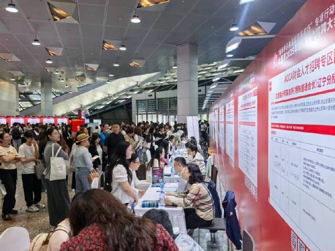 2025 ACCA北京职业发展日有何新机遇与挑战?-第3张图片-指南针培训网 2025 ACCA北京职业发展日有何新机遇与挑战?-第3张图片-指南针培训网