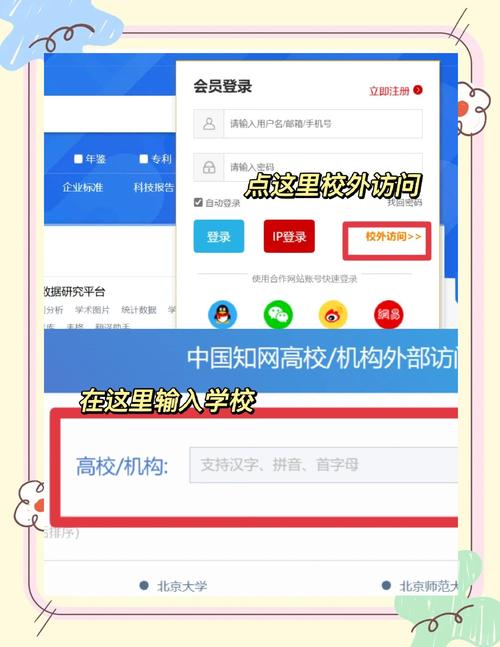 全国学前教育管理信息系统登录不了怎么办？-第3张图片-指南针培训网