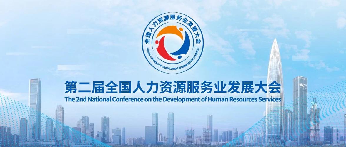 职业发展与就业服务协会logo有何设计深意？-第3张图片-指南针培训网