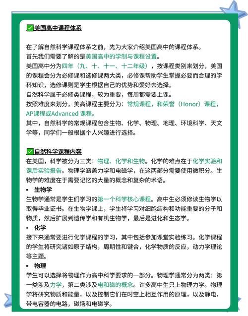把课程用于教育科学的专门术语-第2张图片-指南针培训网