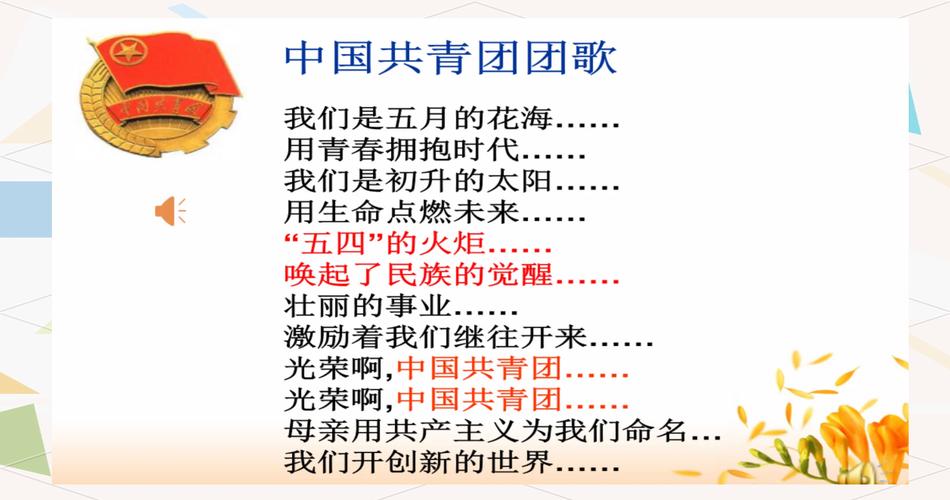 大学生职业发展与就业指导ppt-第3张图片-指南针培训网