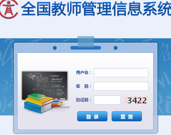 全国学前教育管理信息系统湖南怎么用？-第2张图片-指南针培训网