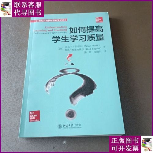 21世纪高校教师如何实现职业可持续发展？-第1张图片-指南针培训网