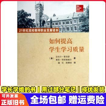 21世纪高校教师如何实现职业可持续发展？-第2张图片-指南针培训网
