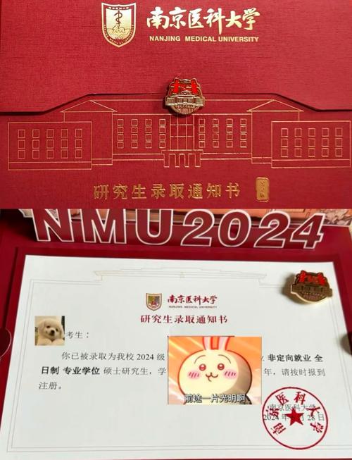 南京医科大学自学考试-第1张图片-指南针培训网 南京医科大学自学考试-第1张图片-指南针培训网