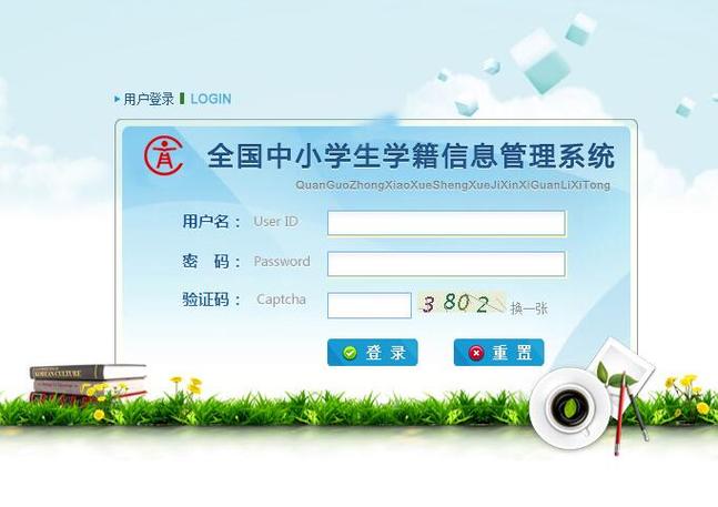 湖北学前教育系统如何操作?-第1张图片-指南针培训网 湖北学前教育系统如何操作?-第1张图片-指南针培训网