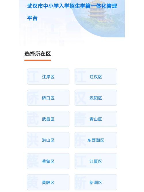 湖北学前教育系统如何操作?-第2张图片-指南针培训网 湖北学前教育系统如何操作?-第2张图片-指南针培训网