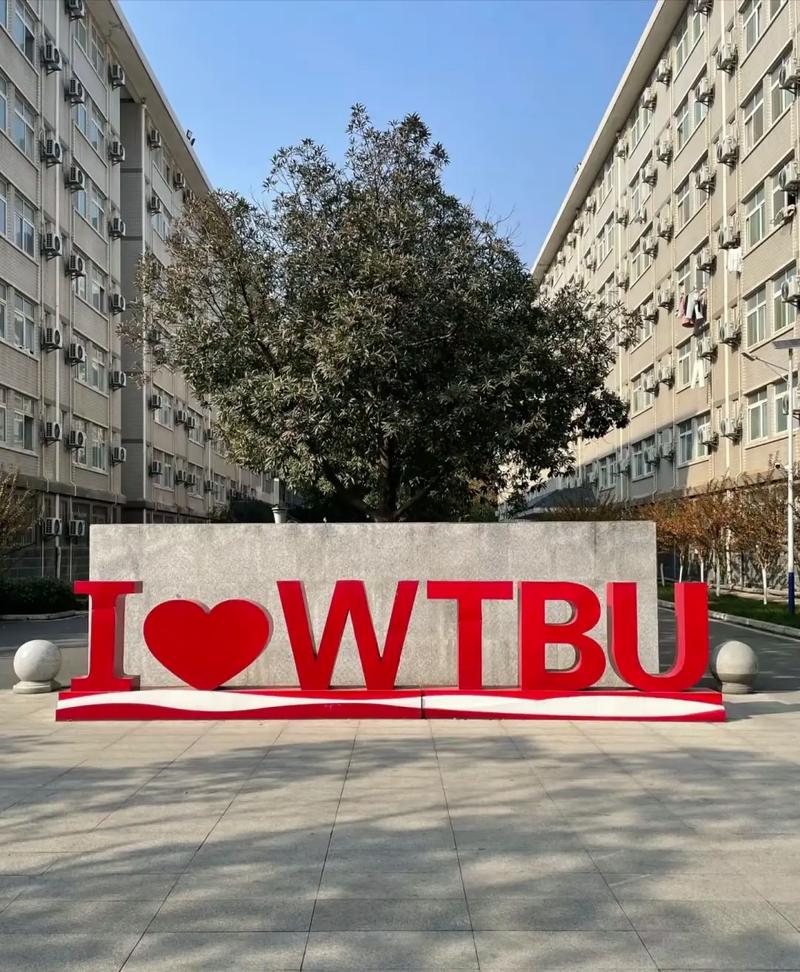 武汉工商学院自学考试如何报名?-第1张图片-指南针培训网 武汉工商学院自学考试如何报名?-第1张图片-指南针培训网