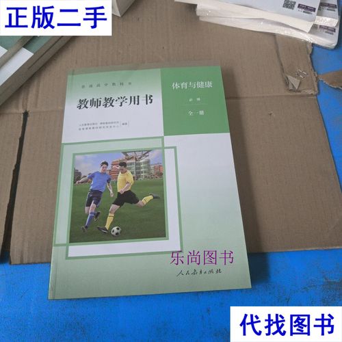 人民教育出版社课程教材研究所是做什么的？-第2张图片-指南针培训网