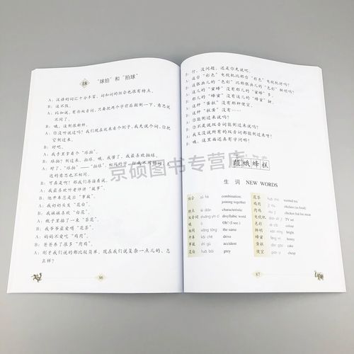 人民教育出版社课程教材研究所是做什么的？-第1张图片-指南针培训网