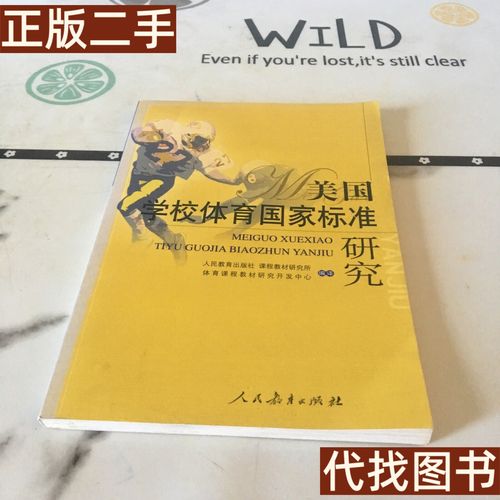 人民教育出版社课程教材研究所是做什么的？-第3张图片-指南针培训网