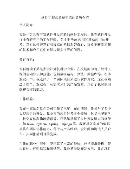 IT工程师职业发展路,如何突破瓶颈?-第3张图片-指南针培训网 IT工程师职业发展路,如何突破瓶颈?-第3张图片-指南针培训网