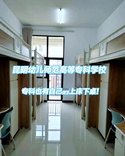 云南学前教育学校有哪些？-第3张图片-指南针培训网