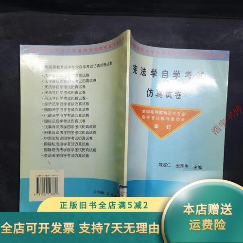 中国政法大学自学考试怎么报名?-第1张图片-指南针培训网 中国政法大学自学考试怎么报名?-第1张图片-指南针培训网
