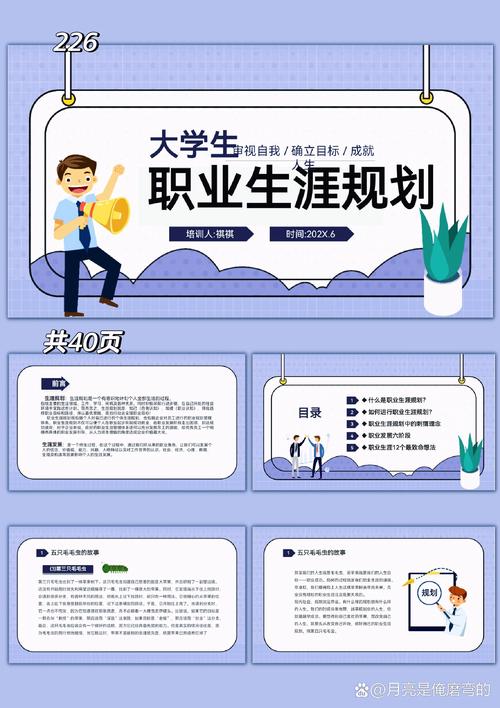 一线员工职业发展如何规划？-第2张图片-指南针培训网