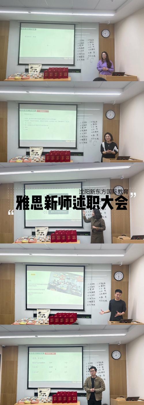 新东方VIP老师职业发展前景如何？-第3张图片-指南针培训网