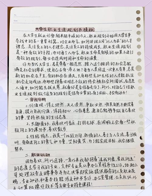 药企QC未来五年如何规划职业发展？-第3张图片-指南针培训网