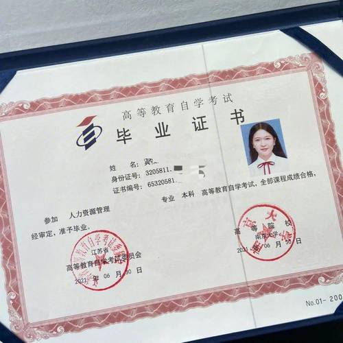 自学考大专文凭，究竟值不值得？-第1张图片-指南针培训网