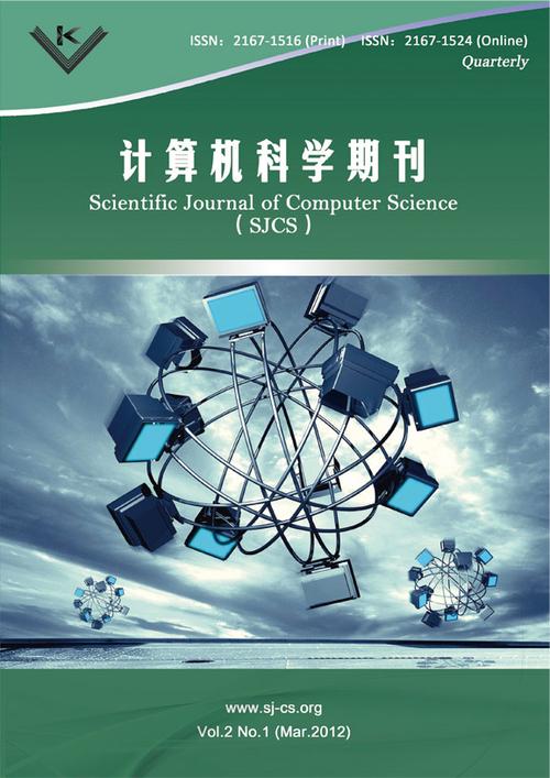 计算机科学前沿技术PDF包含哪些最新方向？-第1张图片-指南针培训网