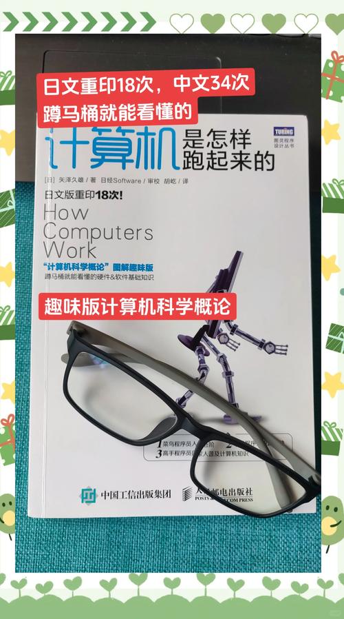 计算机科学前沿技术PDF包含哪些最新方向？-第2张图片-指南针培训网