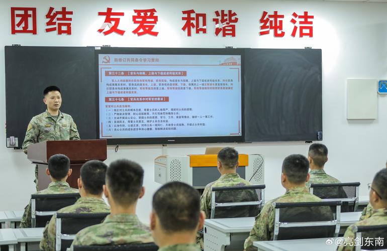 大学生军事课程全国统一，具体标准是什么？-第2张图片-指南针培训网