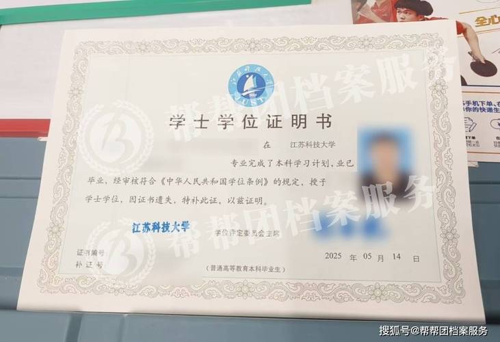 江苏自考学位证申请条件与要求是什么？-第1张图片-指南针培训网