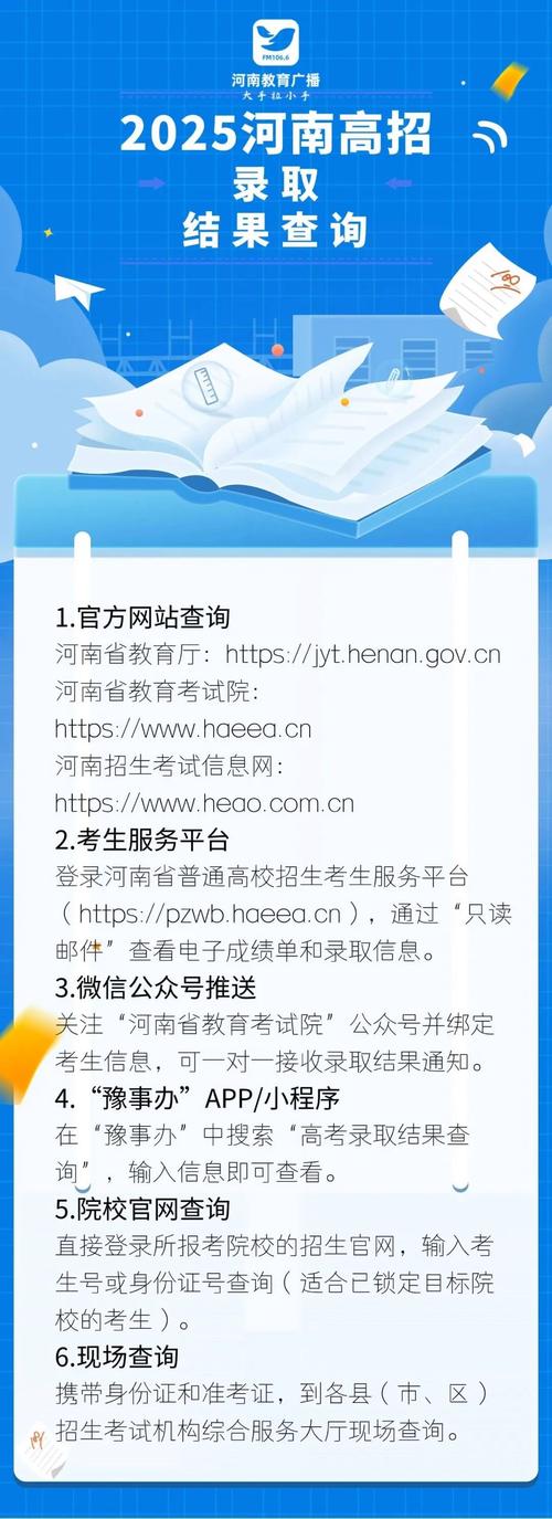 河南省自学考试招生网怎么用？-第2张图片-指南针培训网