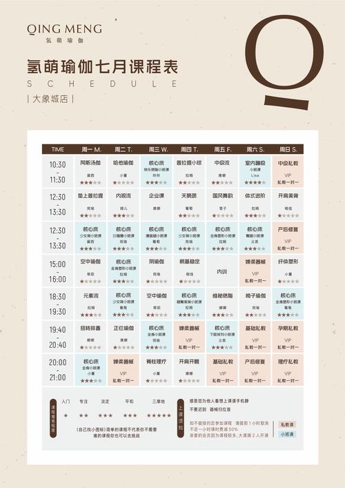 潮州谢总道德讲堂七天课程有何深意？-第1张图片-指南针培训网