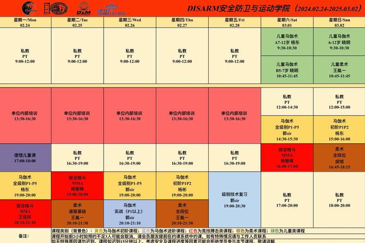 潮州谢总道德讲堂七天课程有何深意？-第2张图片-指南针培训网