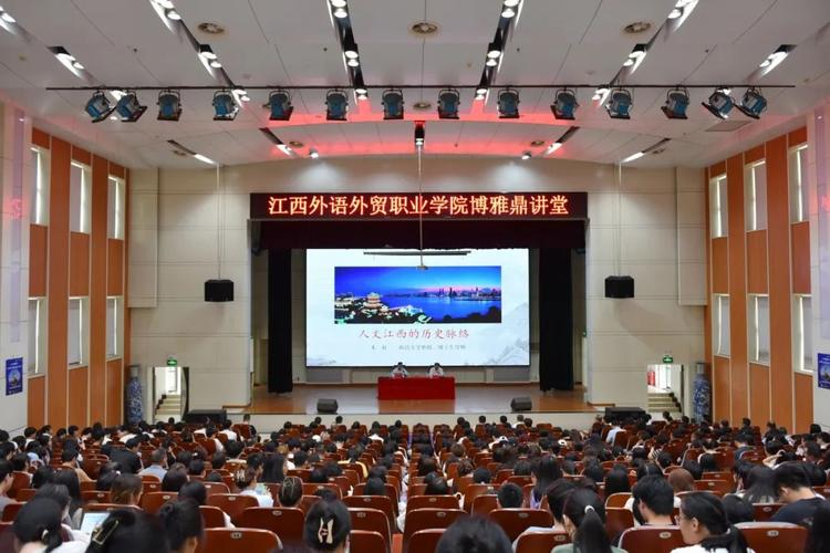江西外语外贸职业学院发展历程有何亮点？-第3张图片-指南针培训网