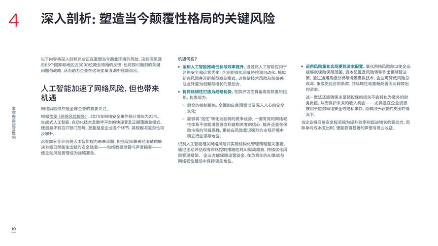 怡安翰威特内部职业发展路径是怎样的？-第2张图片-指南针培训网