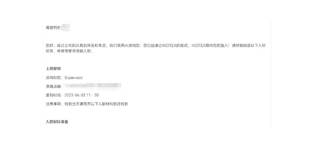 Zara面试问职业规划,该怎么回答才合适?-第3张图片-指南针培训网 Zara面试问职业规划,该怎么回答才合适?-第3张图片-指南针培训网