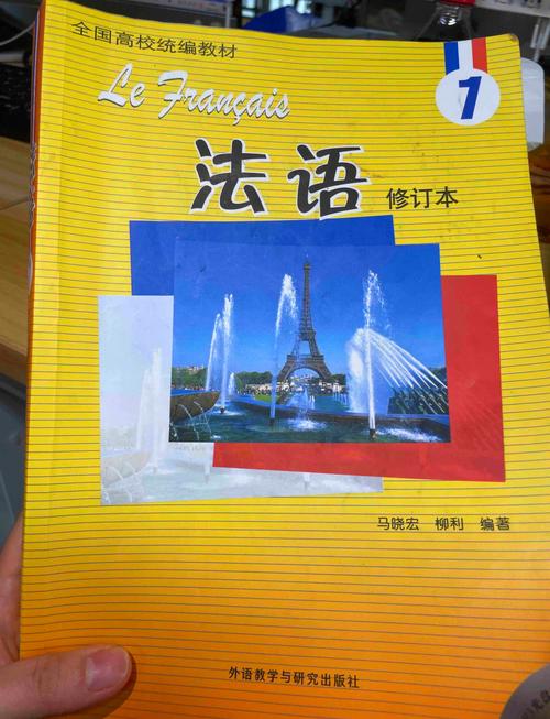 自学法语教材怎么选？-第1张图片-指南针培训网