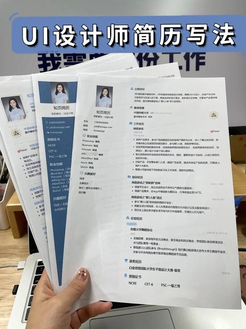 UI设计师如何平衡职业发展与兴趣？-第3张图片-指南针培训网