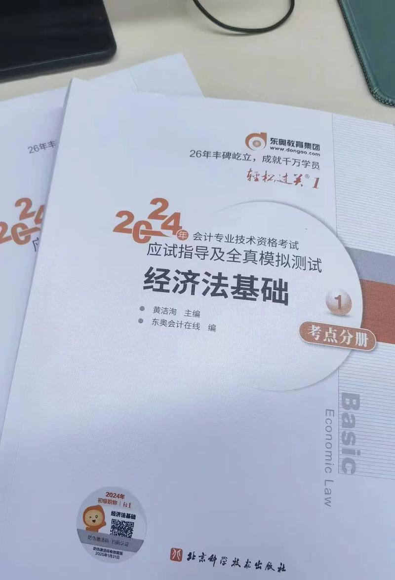 自学会计,必读书单有哪些?-第3张图片-指南针培训网 自学会计,必读书单有哪些?-第3张图片-指南针培训网