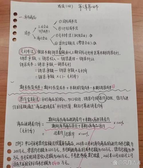 自学会计,必读书单有哪些?-第1张图片-指南针培训网 自学会计,必读书单有哪些?-第1张图片-指南针培训网