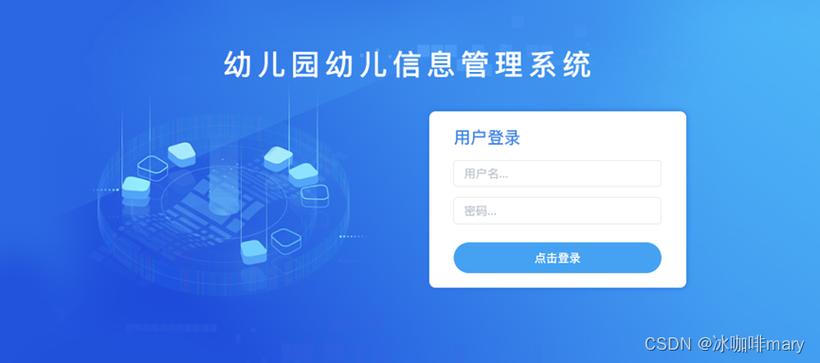 广东学前教育系统有何管理功能?-第1张图片-指南针培训网 广东学前教育系统有何管理功能?-第1张图片-指南针培训网