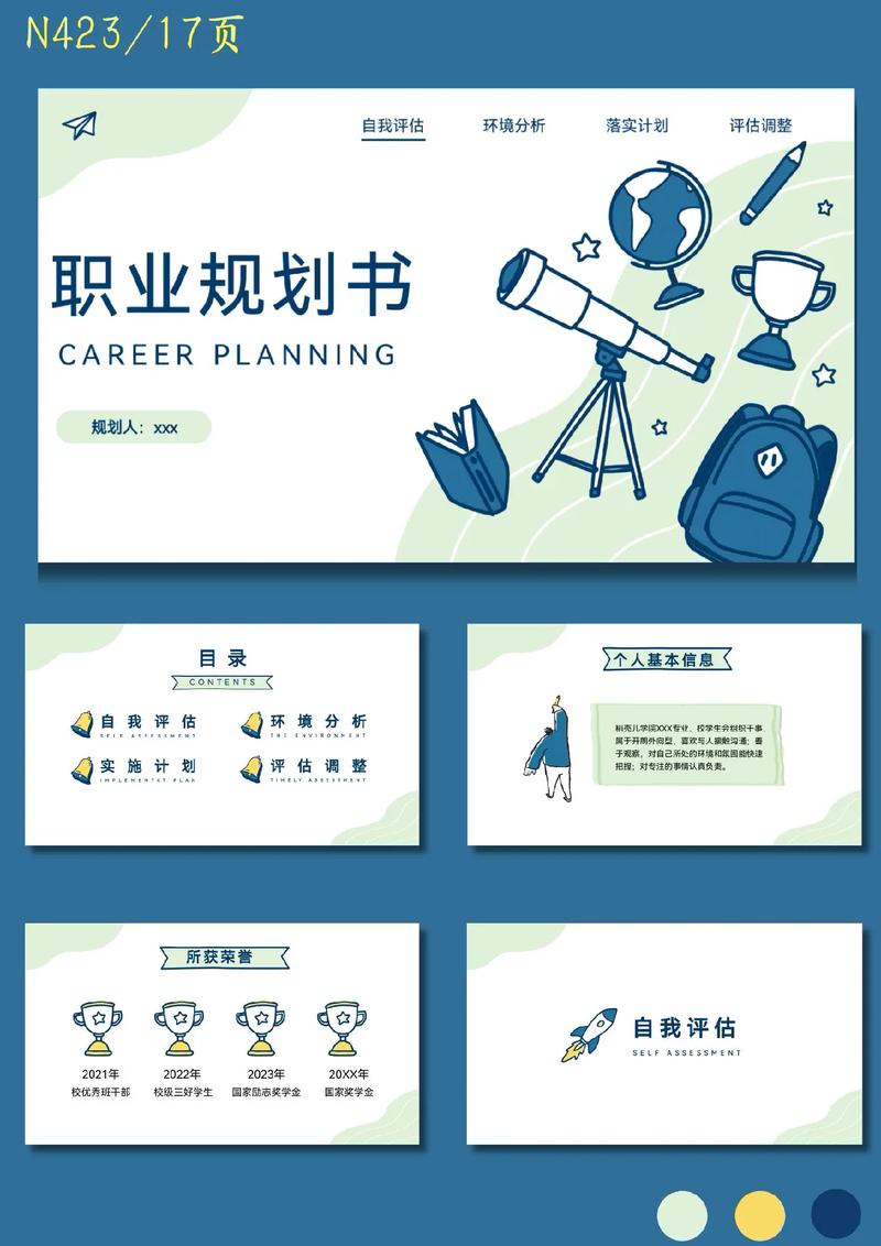 采购职业如何规划？发展路径有哪些？-第2张图片-指南针培训网