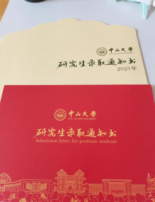 中大自考怎么报？条件流程有哪些？-第3张图片-指南针培训网