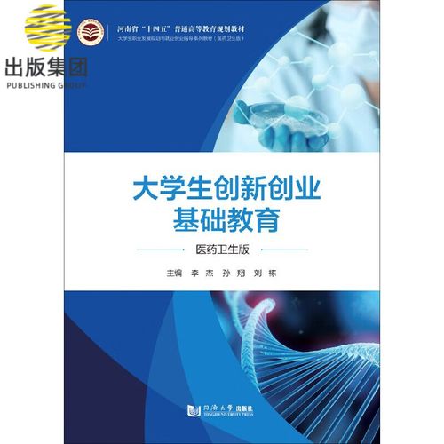 大学生职业发展与就业创业教育如何落地见效？-第3张图片-指南针培训网
