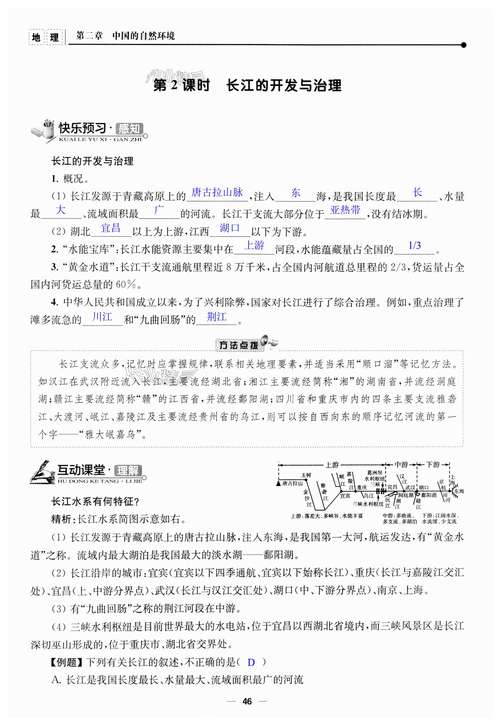 农业推广课程形成性考核册答案哪里找？-第2张图片-指南针培训网