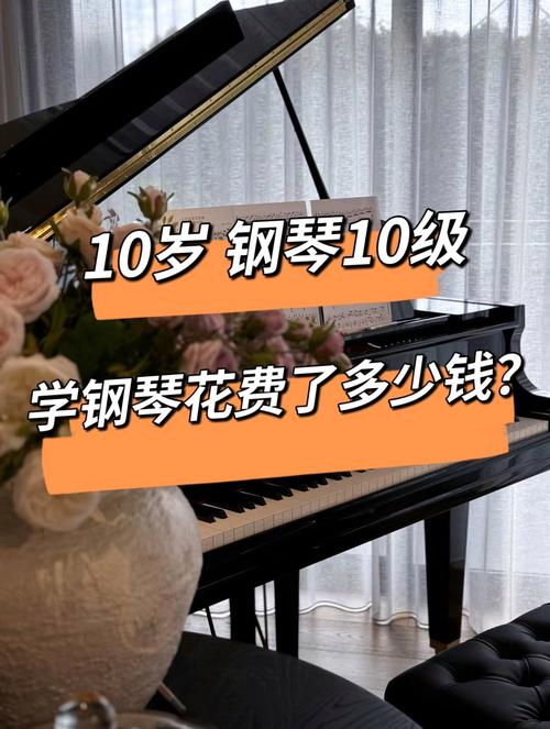 钢琴十级后自学可行吗?-第1张图片-指南针培训网 钢琴十级后自学可行吗?-第1张图片-指南针培训网